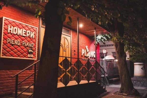 Бутік-готель Pieno Piano