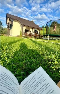 Котедж Світанок