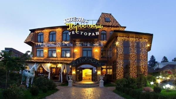 Готельно-ресторанний комплекс GAGRA