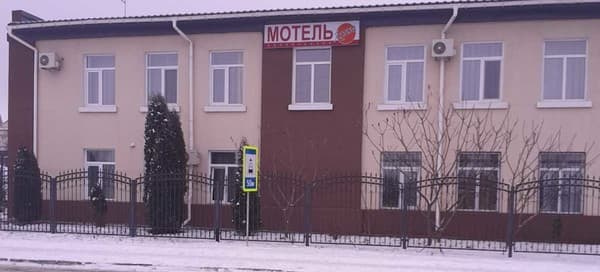 Готель Арем