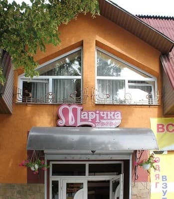 Готель Марічка