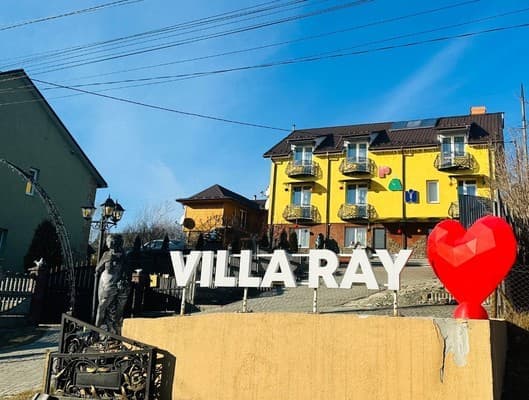 Вілла Рай