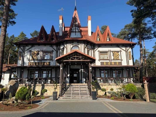 Готель Марія