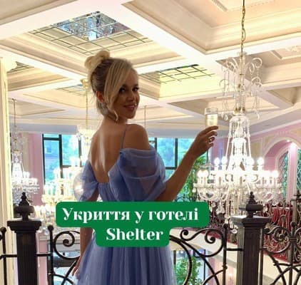 Бутік-готель Каліфорнія