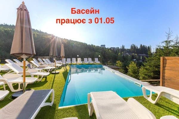 Готель Konopka Forest Home & SPA