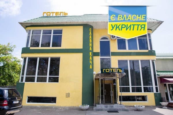 Готель Славна Кача