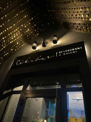 Готель Rikabar