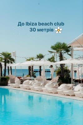 Готель Морський