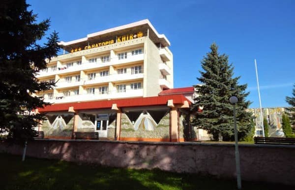 Санаторій Київ Плюс