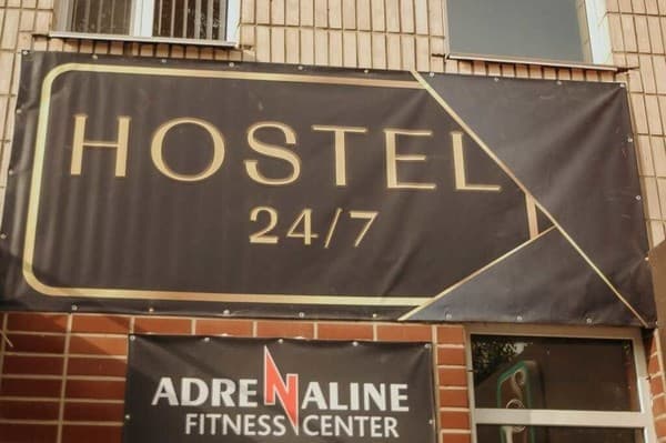 Хостел Hostel 24/7