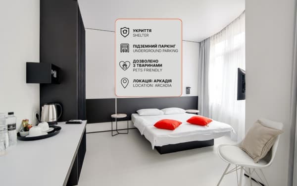 Апарт-готель Atmosfera Hotel