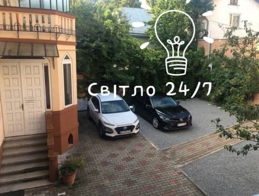 Приватний сектор Номер & Parking СВІТЛО Є
