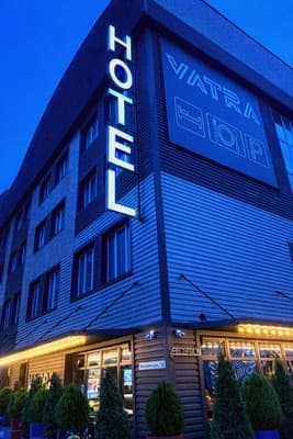 Готель Vatra Hotel