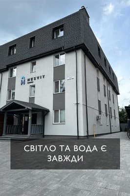 Хостел Nesvit Hostel