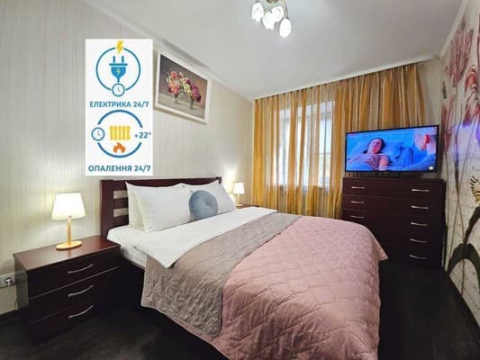 Квартира Ботанік. Alex Apartments (безконтактне заселення 24/7)