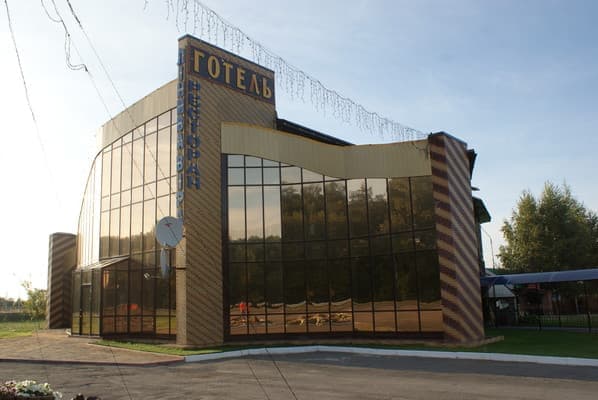 Готель Лінива Віра