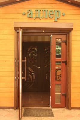 Міні-готель Абба