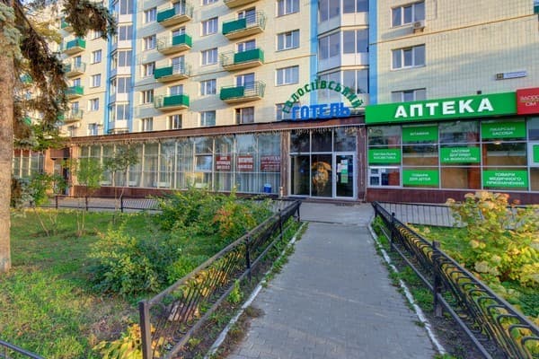 Готель Голосіївський