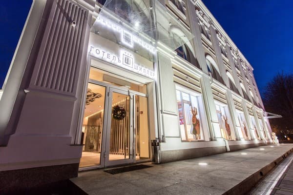 Готель Шиллер