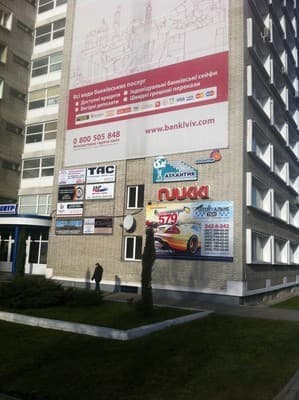 Хостел Молодіжний