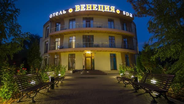 Готель Венеція