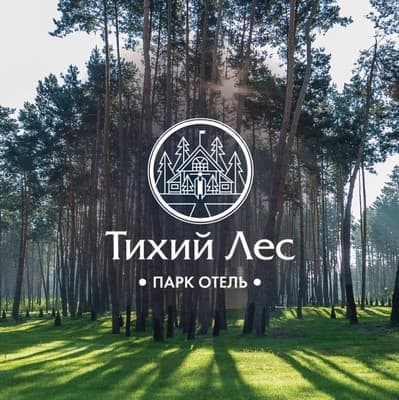Парк-готель Тихий ліс