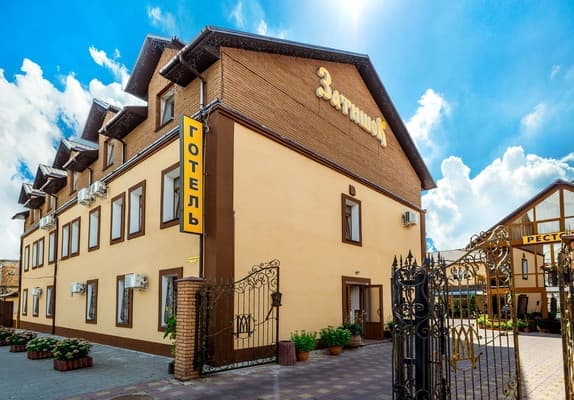 Готельно-ресторанний комплекс Затишок