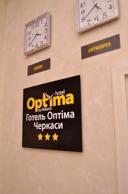 Готель Optima Черкаси