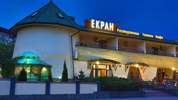 Готель Екран