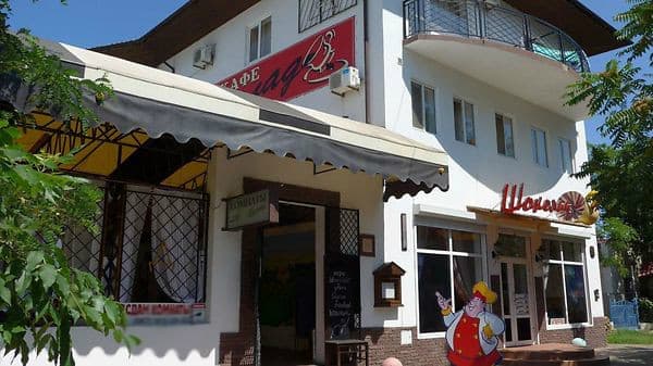 Міні-готель Шоколад