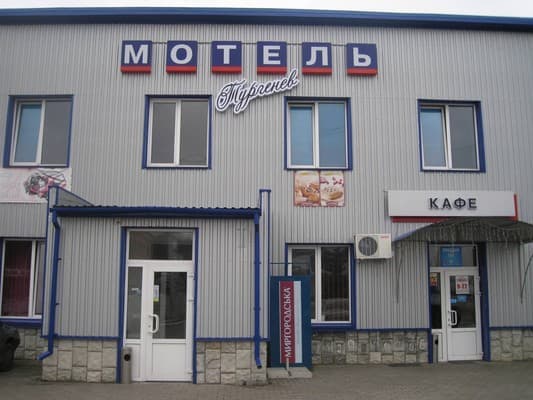 Мотель Тургенєв