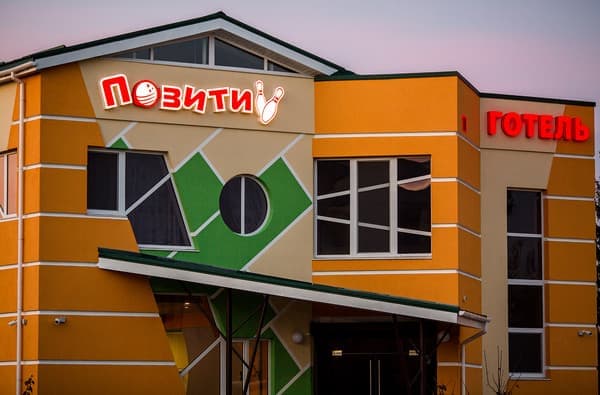 Міні-готель Позитив